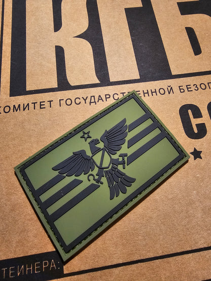 BDR Flag Patch - EASTERN FORCES